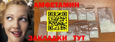 кокаин VHQ Бийск