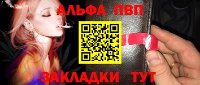 винт Ипатово