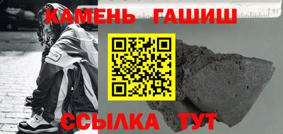 винт Ипатово