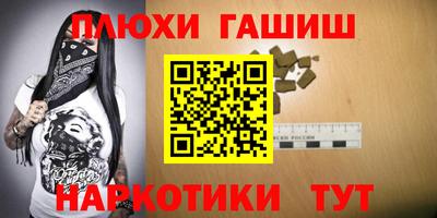 винт Ипатово