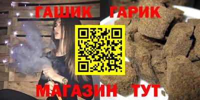 винт Ипатово