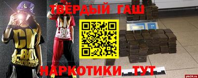 винт Ипатово