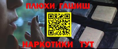 альфа пвп Аргун