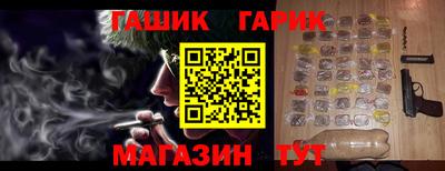 марки nbome Изобильный