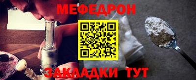 винт Ипатово