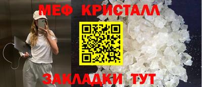 винт Ипатово