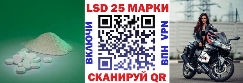 Лсд 25 экстази кислота  Можга 