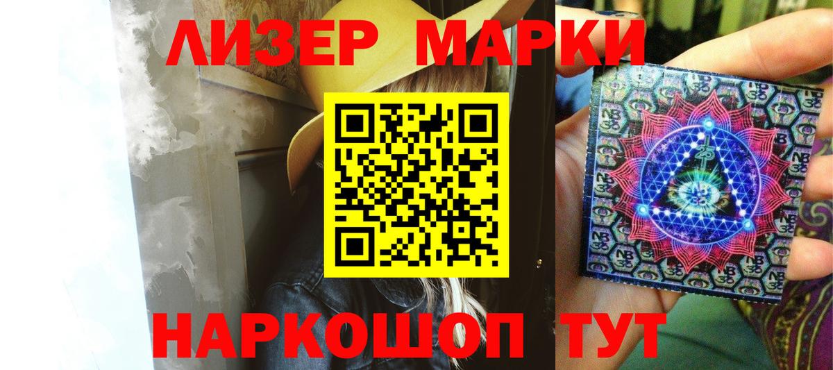LSD-25 экстази кислота Можга