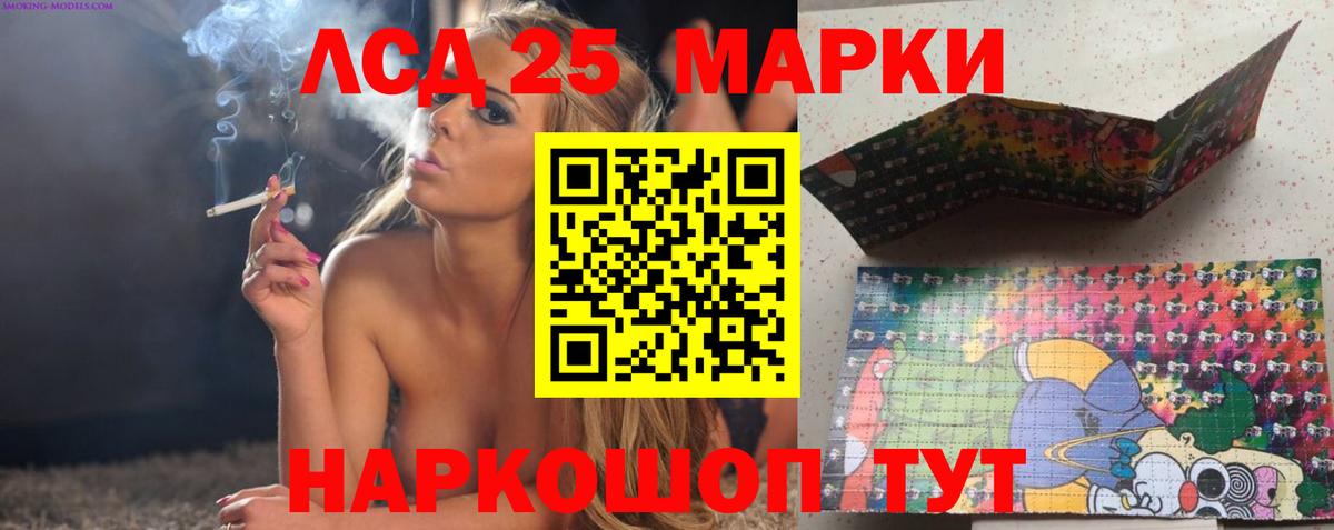 LSD-25 экстази ecstasy  LSD-25 экстази ecstasy  Можга 