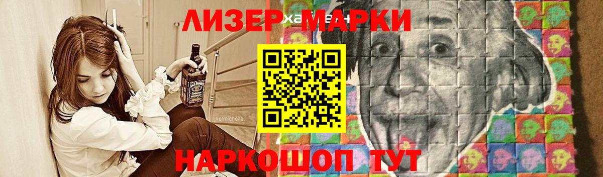 Лсд 25 экстази ecstasy Можга
