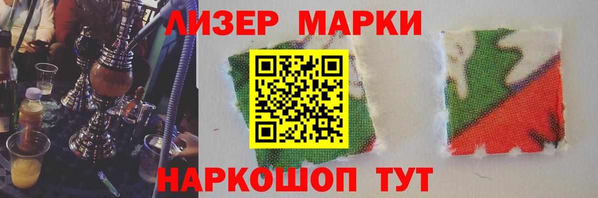 Можга  ЛСД экстази ecstasy  Лсд 25 экстази кислота  Вход с VPN 