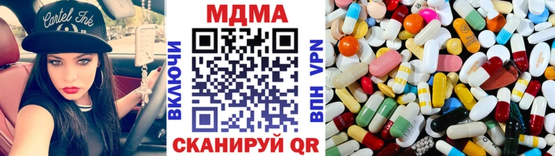 МДМА VHQ Можга