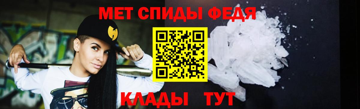 Первитин винт Можга