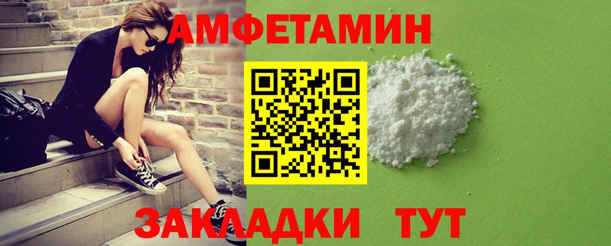 МЕТАМФЕТАМИН  Можга  МЕТАМФЕТАМИН витя 