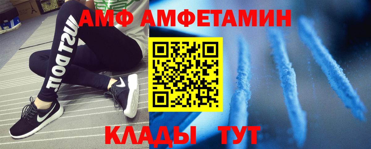 МЕТАМФЕТАМИН Декстрометамфетамин 99.9% Можга