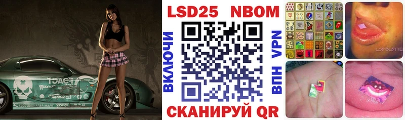 kraken ТОР  Можга  Марки NBOMe 1500мкг  купить наркотики цена 