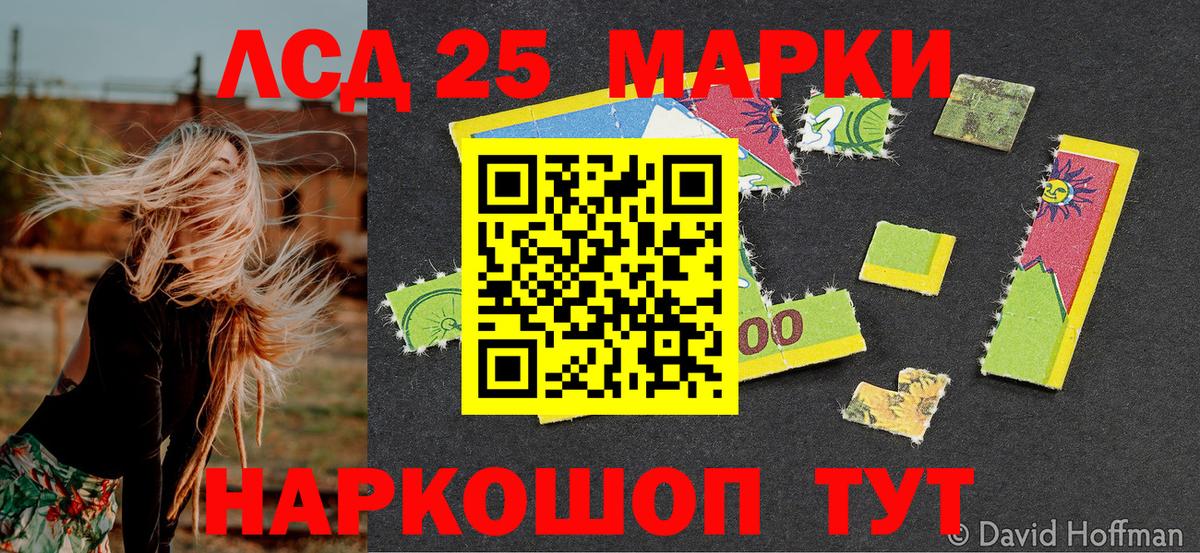 Можга  Марки N-bome 1,5мг  Вход с VPN  Марки N-bome 1,5мг 