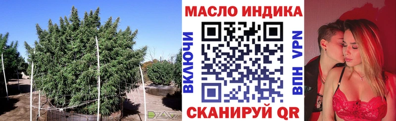 Дистиллят ТГК THC oil где продают наркотики Можга