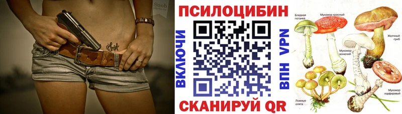 Галлюциногенные грибы мицелий  Можга 