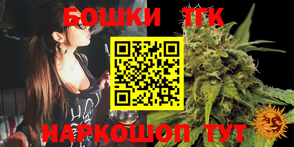 Канабис план  Марихуана план  Каннабис семена  Можга  Вход с VPN  Марихуана ГИДРОПОН 