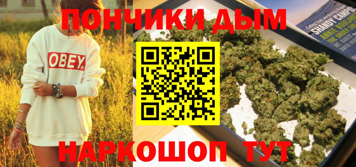 Конопля SATIVA & INDICA Можга